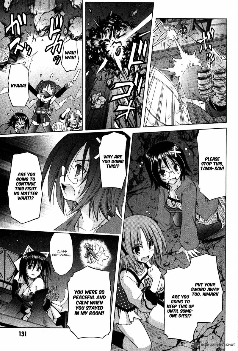Omamori Himari Chapter 61 page 14