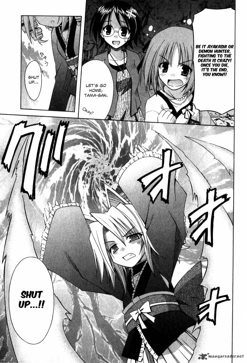 Omamori Himari Chapter 61 page 18