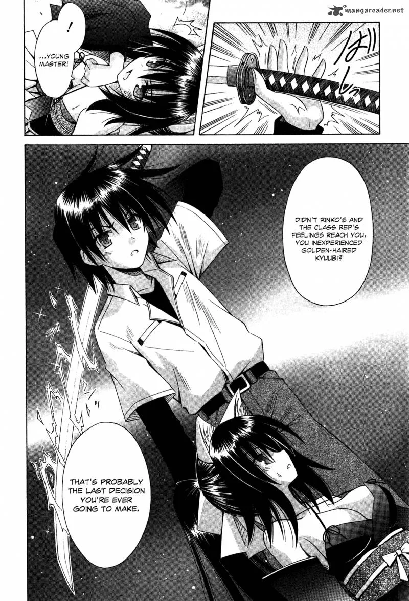 Omamori Himari Chapter 61 page 21