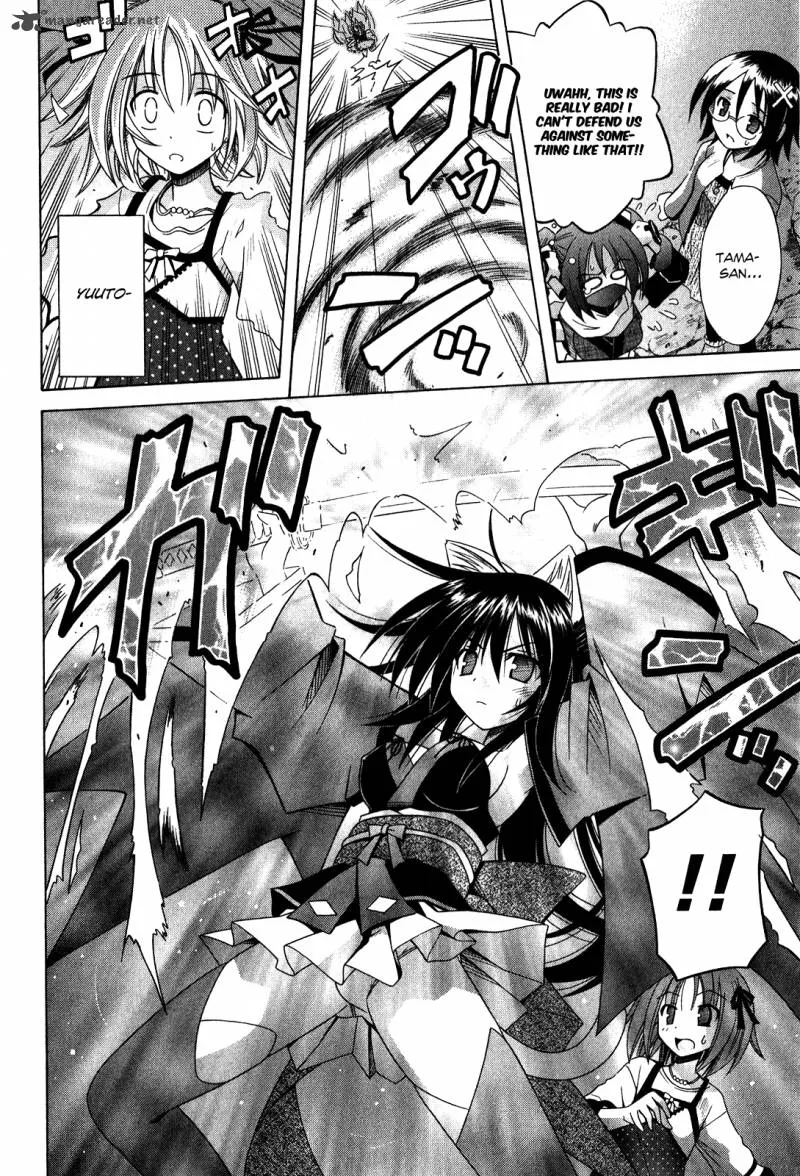 Omamori Himari Chapter 61 page 19