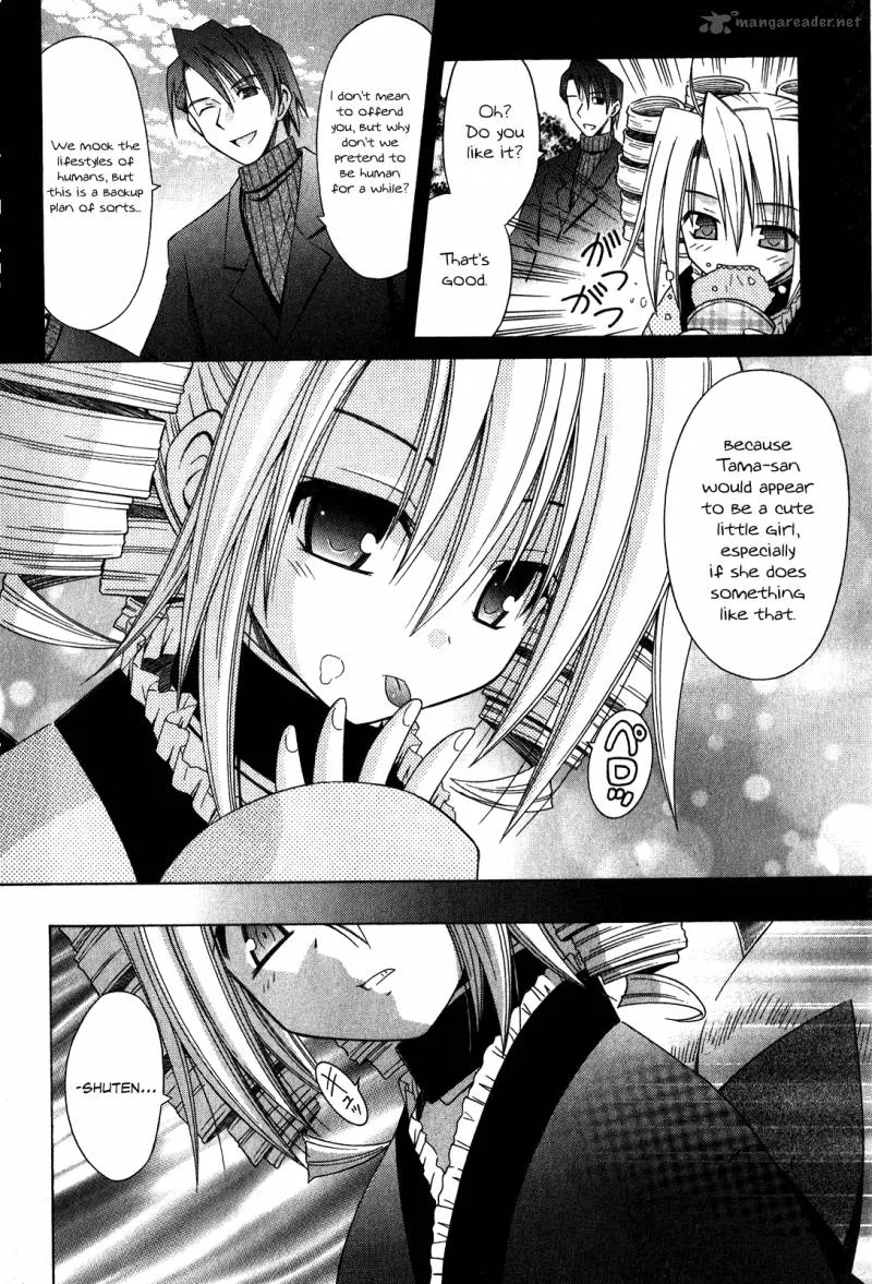 Omamori Himari Chapter 61 page 17