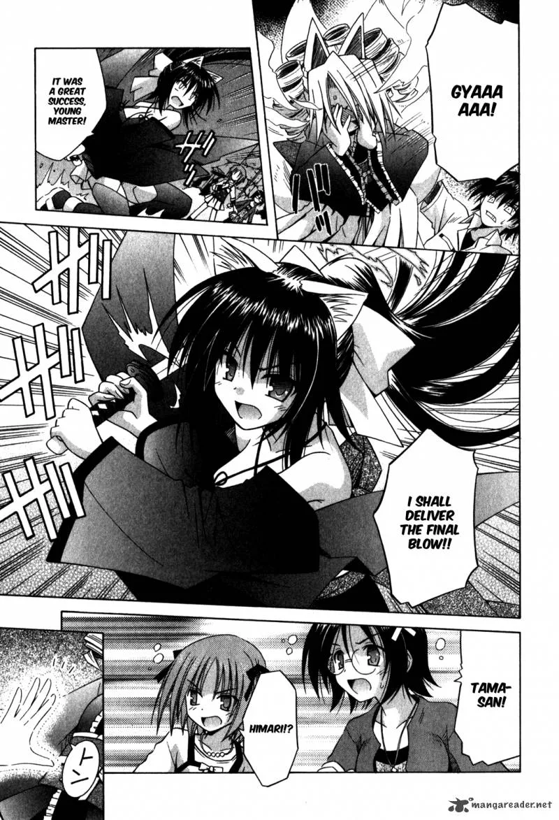 Omamori Himari Chapter 62 page 14
