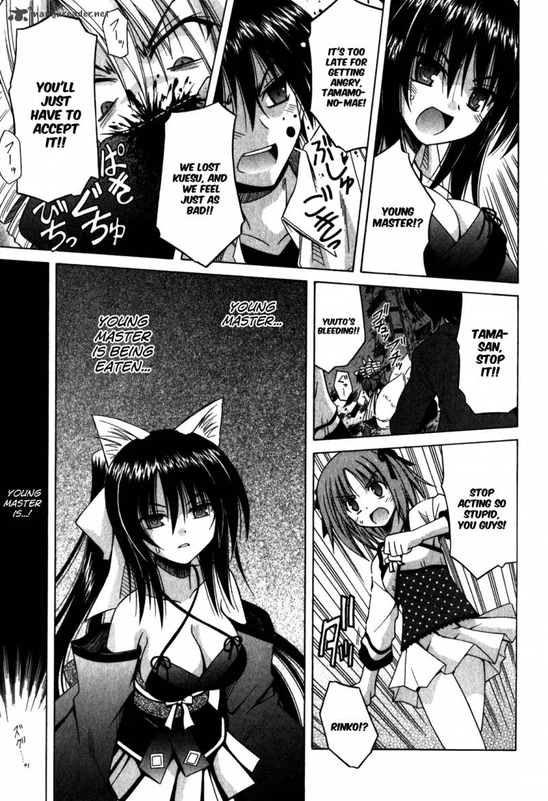 Omamori Himari Chapter 62 page 22