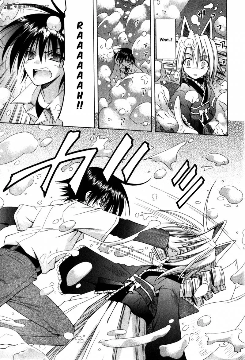 Omamori Himari Chapter 62 page 12