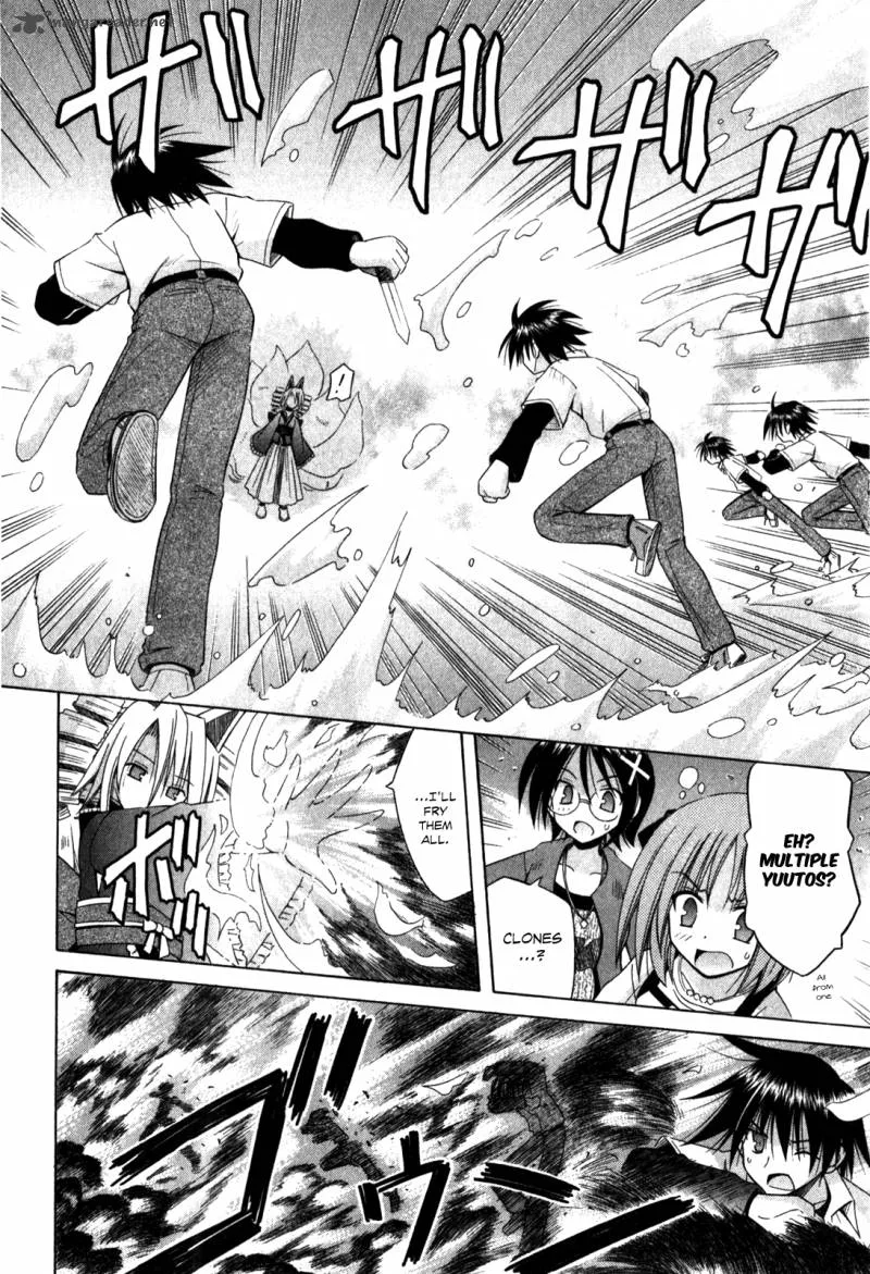 Omamori Himari Chapter 62 page 9