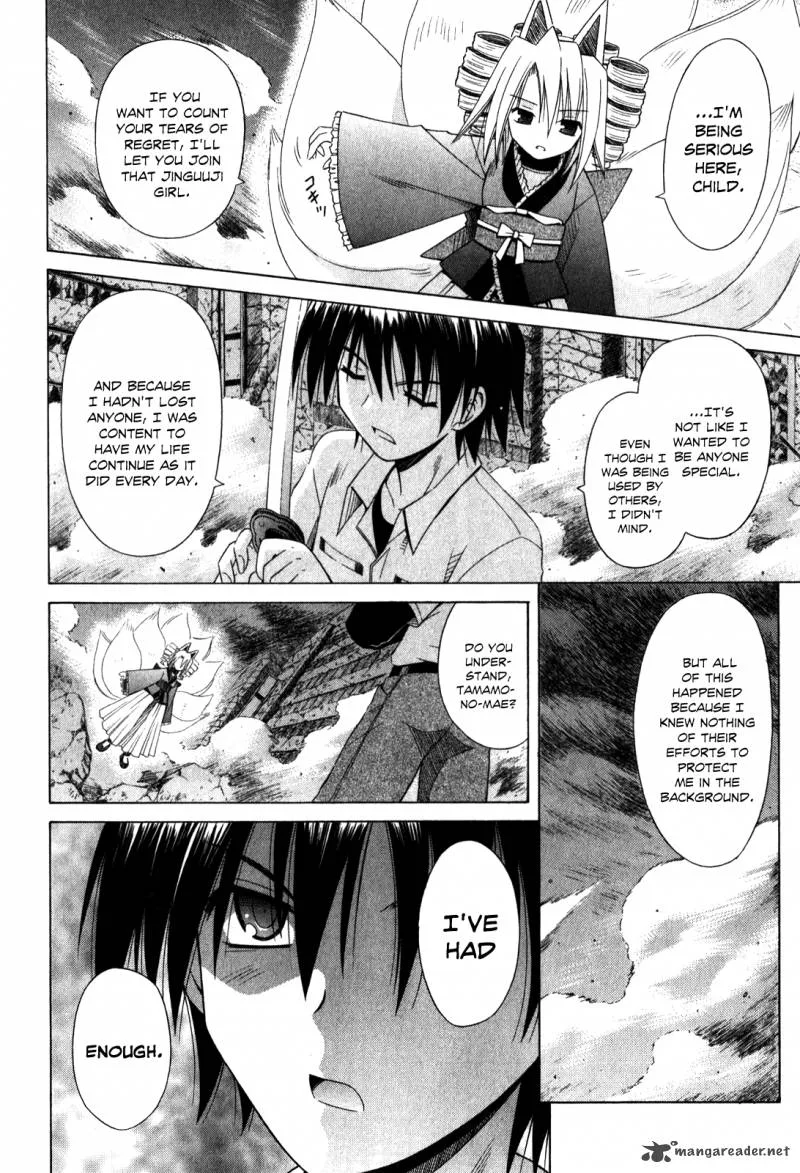 Omamori Himari Chapter 62 page 3