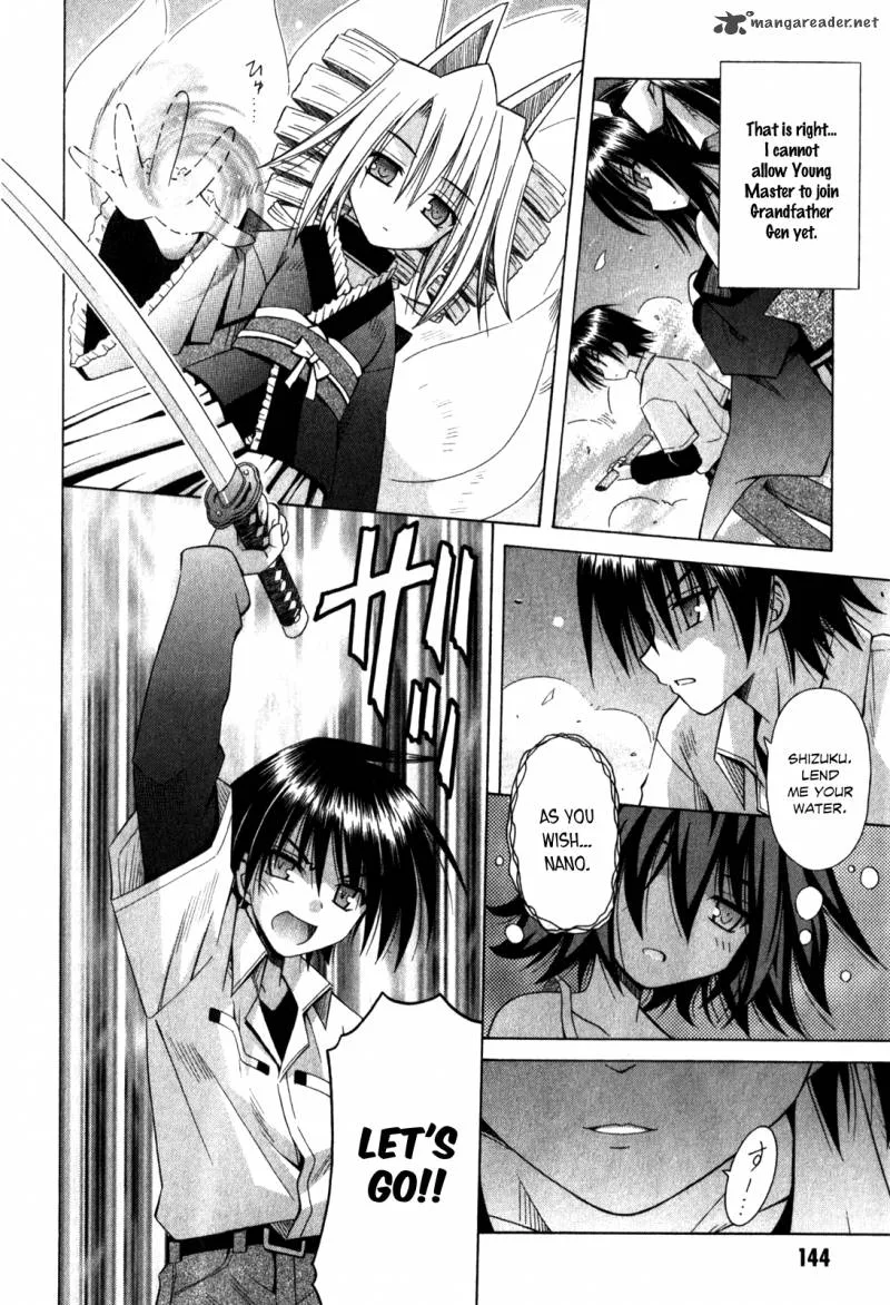Omamori Himari Chapter 62 page 7