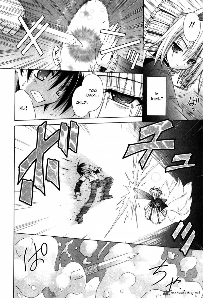 Omamori Himari Chapter 62 page 11