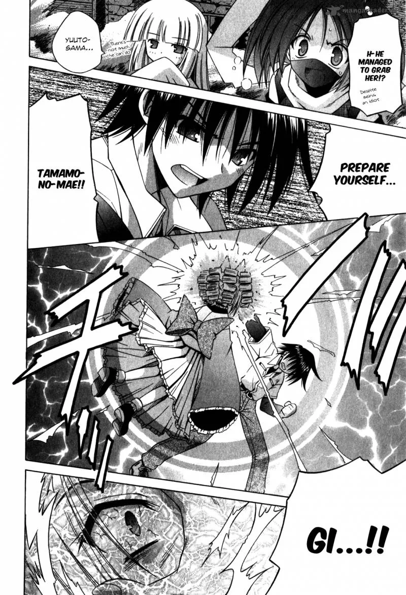 Omamori Himari Chapter 62 page 13
