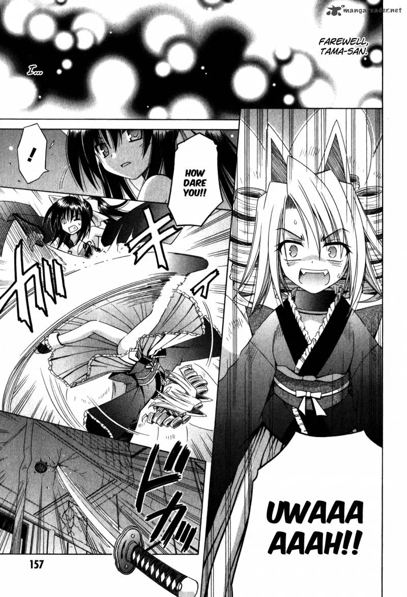 Omamori Himari Chapter 62 page 20