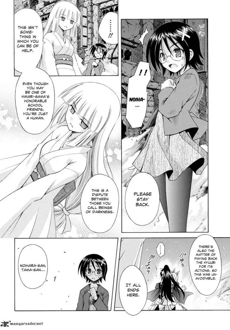 Omamori Himari Chapter 63 page 5