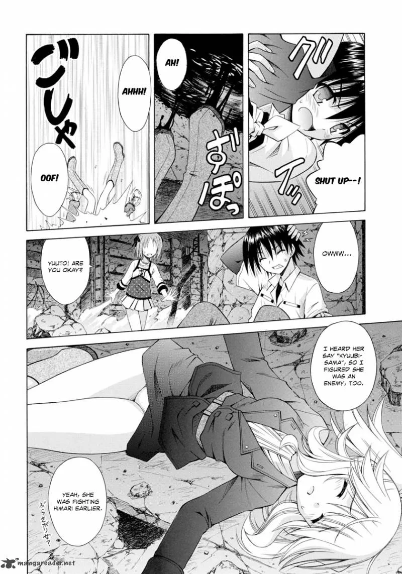 Omamori Himari Chapter 63 page 11