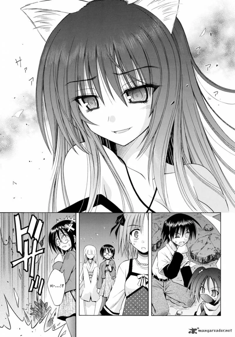 Omamori Himari Chapter 63 page 18