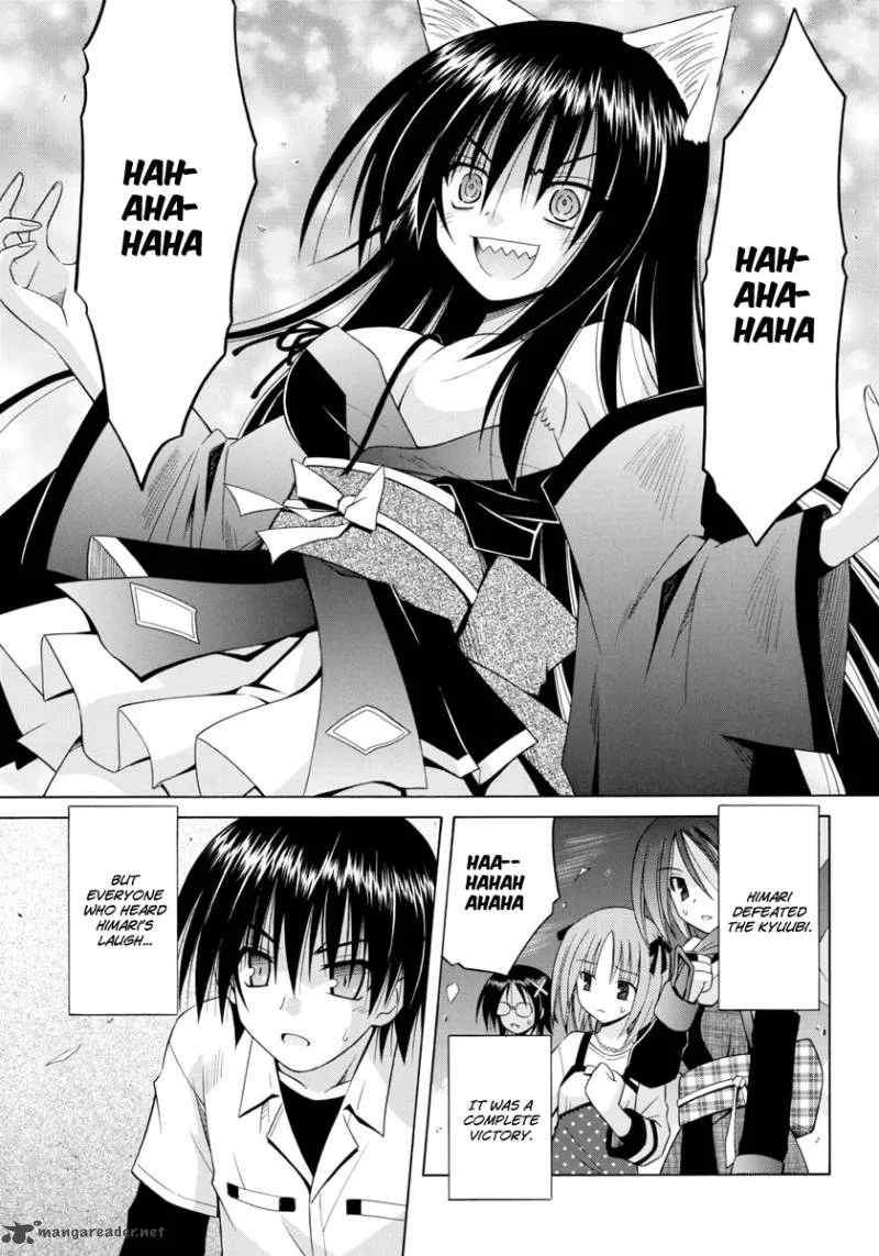 Omamori Himari Chapter 63 page 20