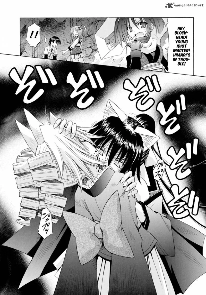 Omamori Himari Chapter 63 page 12