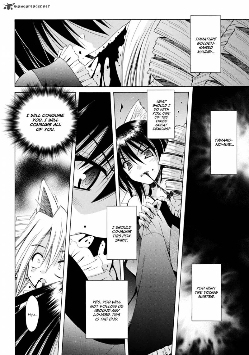 Omamori Himari Chapter 63 page 7