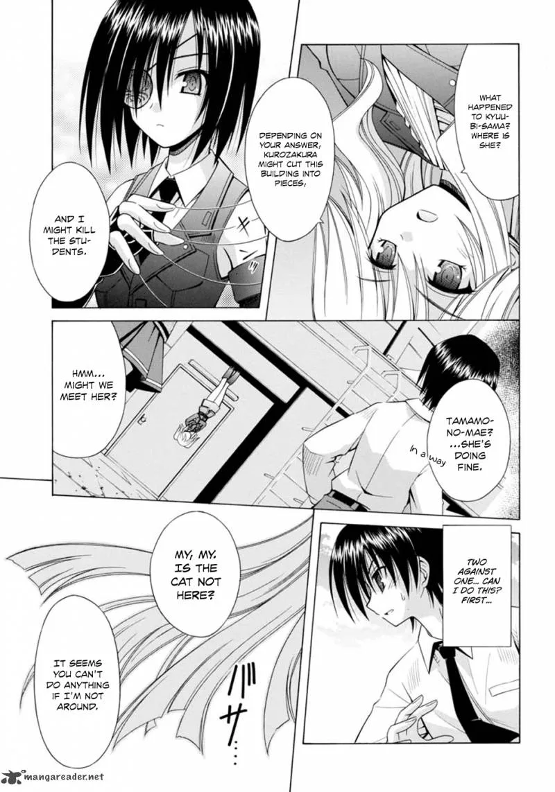 Omamori Himari Chapter 64 page 24