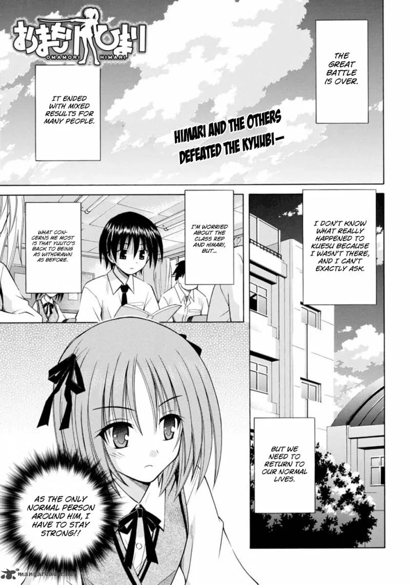 Omamori Himari Chapter 64 page 2