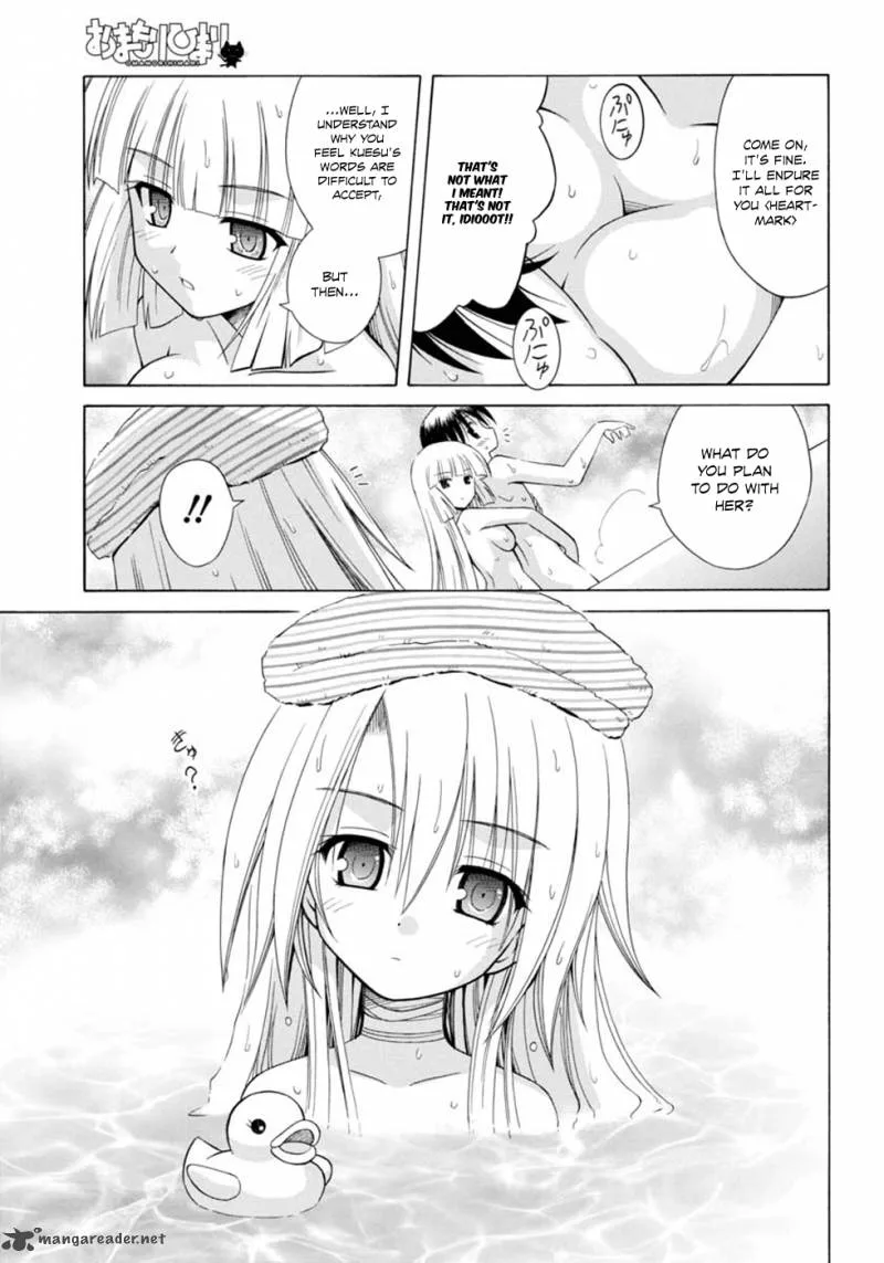 Omamori Himari Chapter 64 page 12