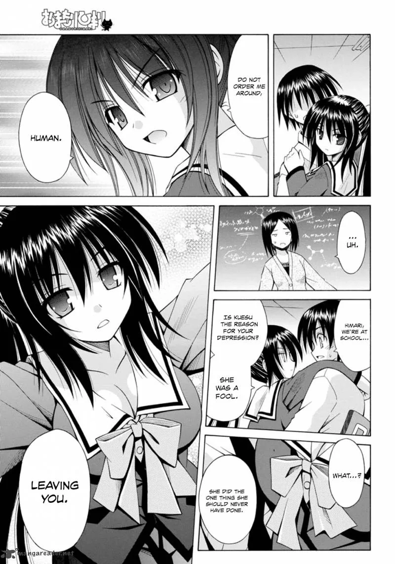 Omamori Himari Chapter 64 page 16