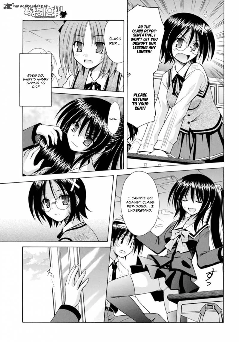 Omamori Himari Chapter 64 page 20