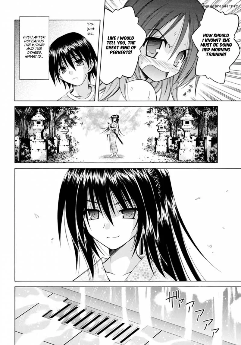 Omamori Himari Chapter 64 page 9