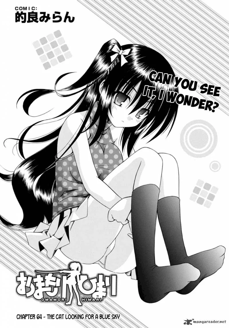 Omamori Himari Chapter 64 page 3