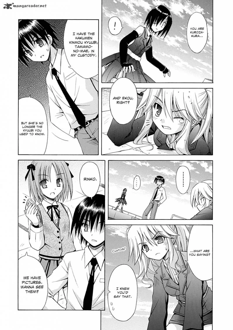 Omamori Himari Chapter 65 page 12