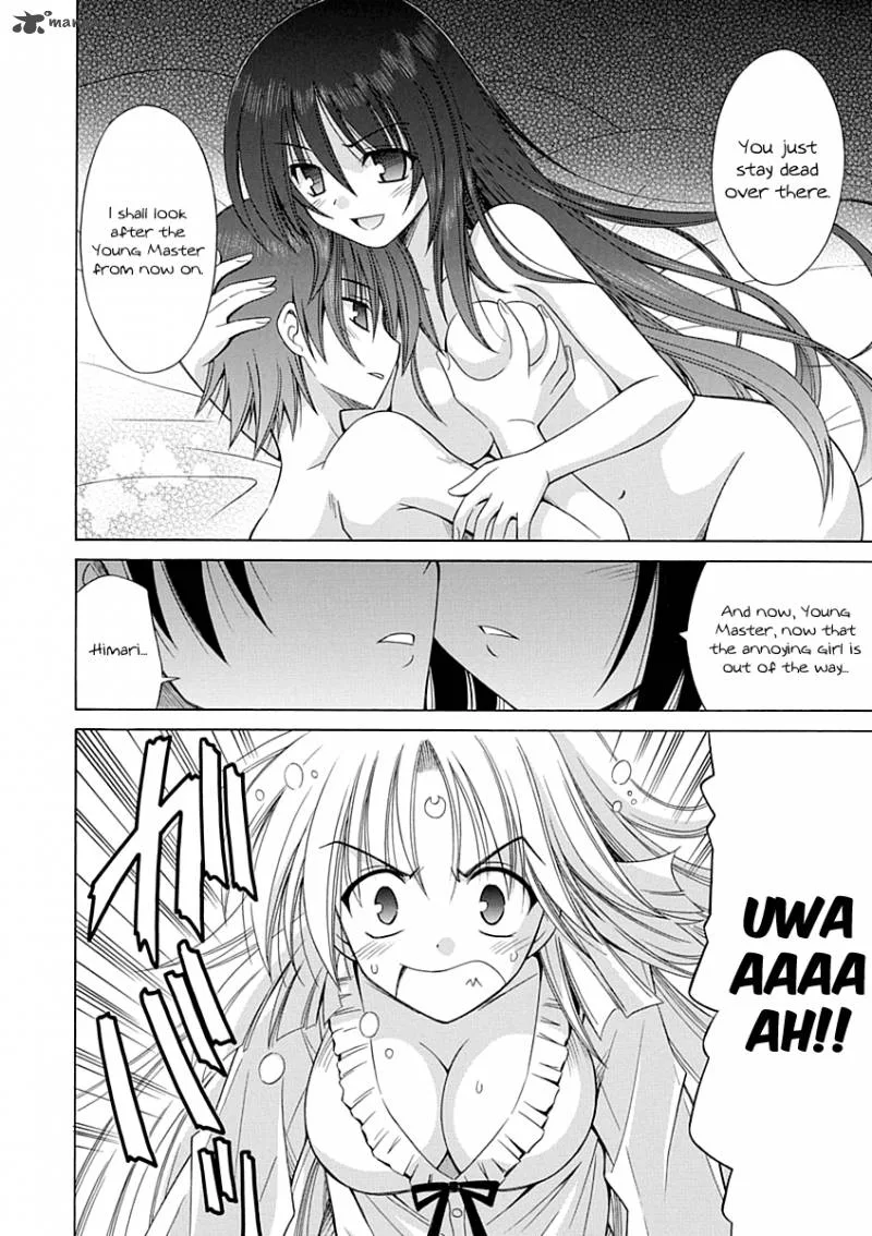 Omamori Himari Chapter 65 page 5