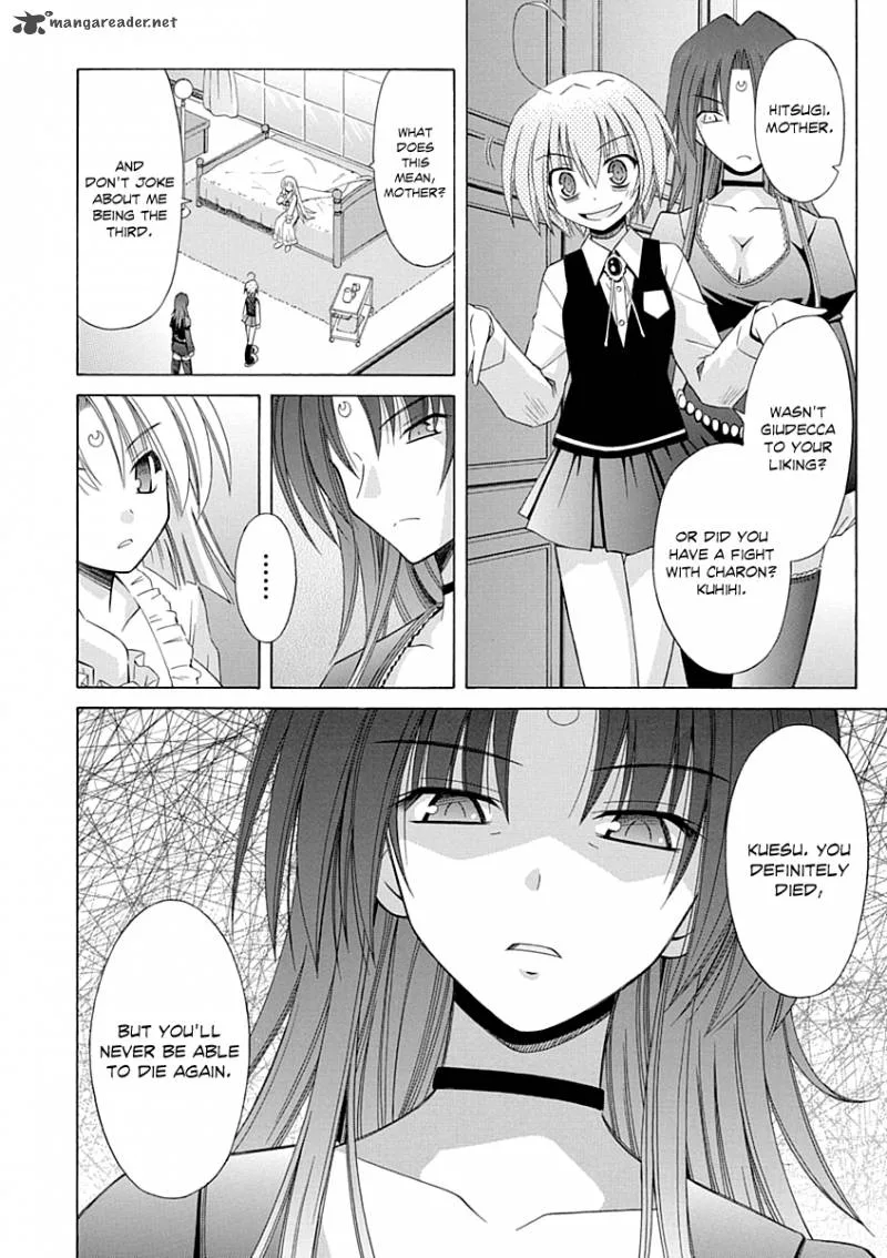 Omamori Himari Chapter 65 page 7