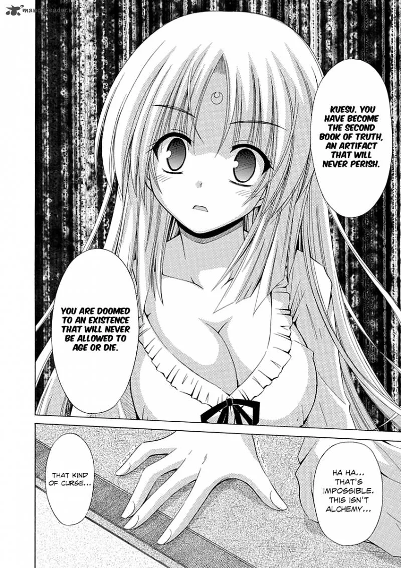 Omamori Himari Chapter 65 page 23
