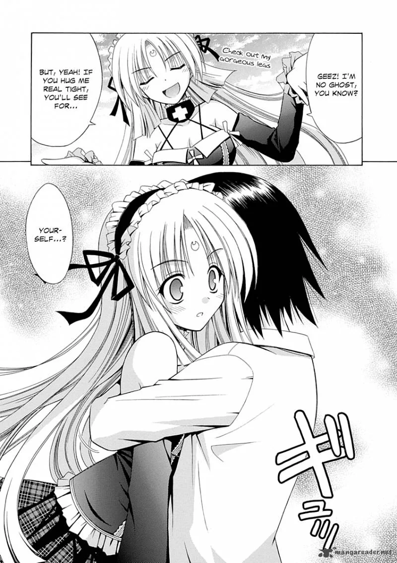 Omamori Himari Chapter 65 page 16