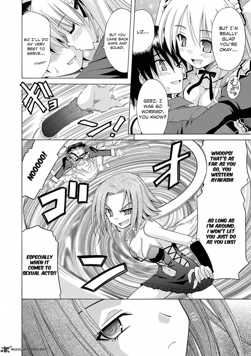 Omamori Himari Chapter 66 page 9