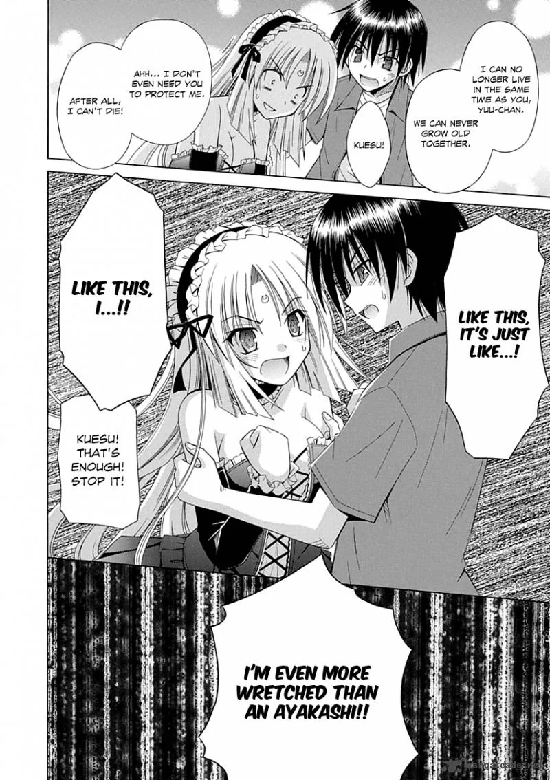 Omamori Himari Chapter 66 page 23