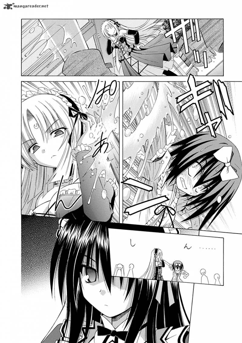 Omamori Himari Chapter 66 page 15