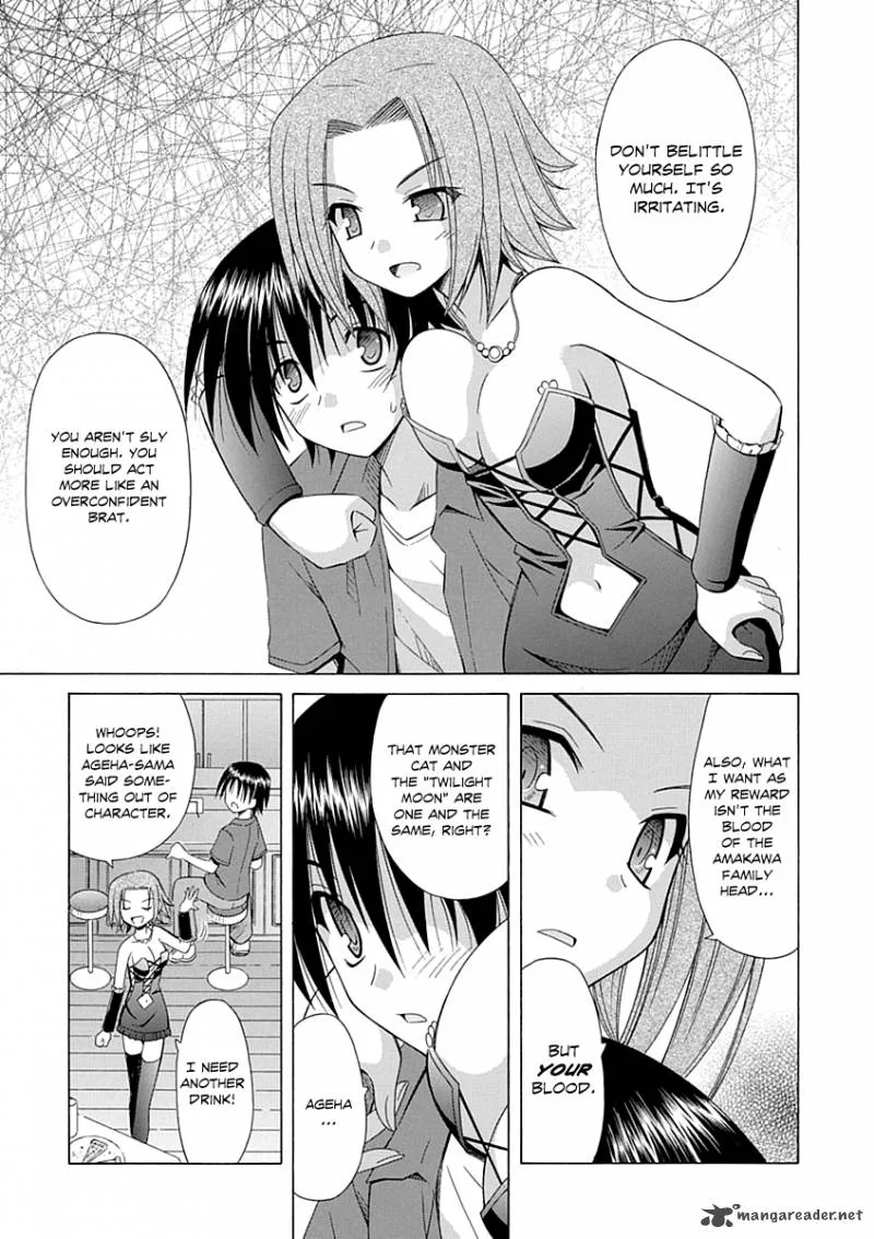 Omamori Himari Chapter 66 page 12