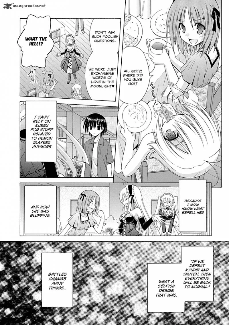Omamori Himari Chapter 67 page 15