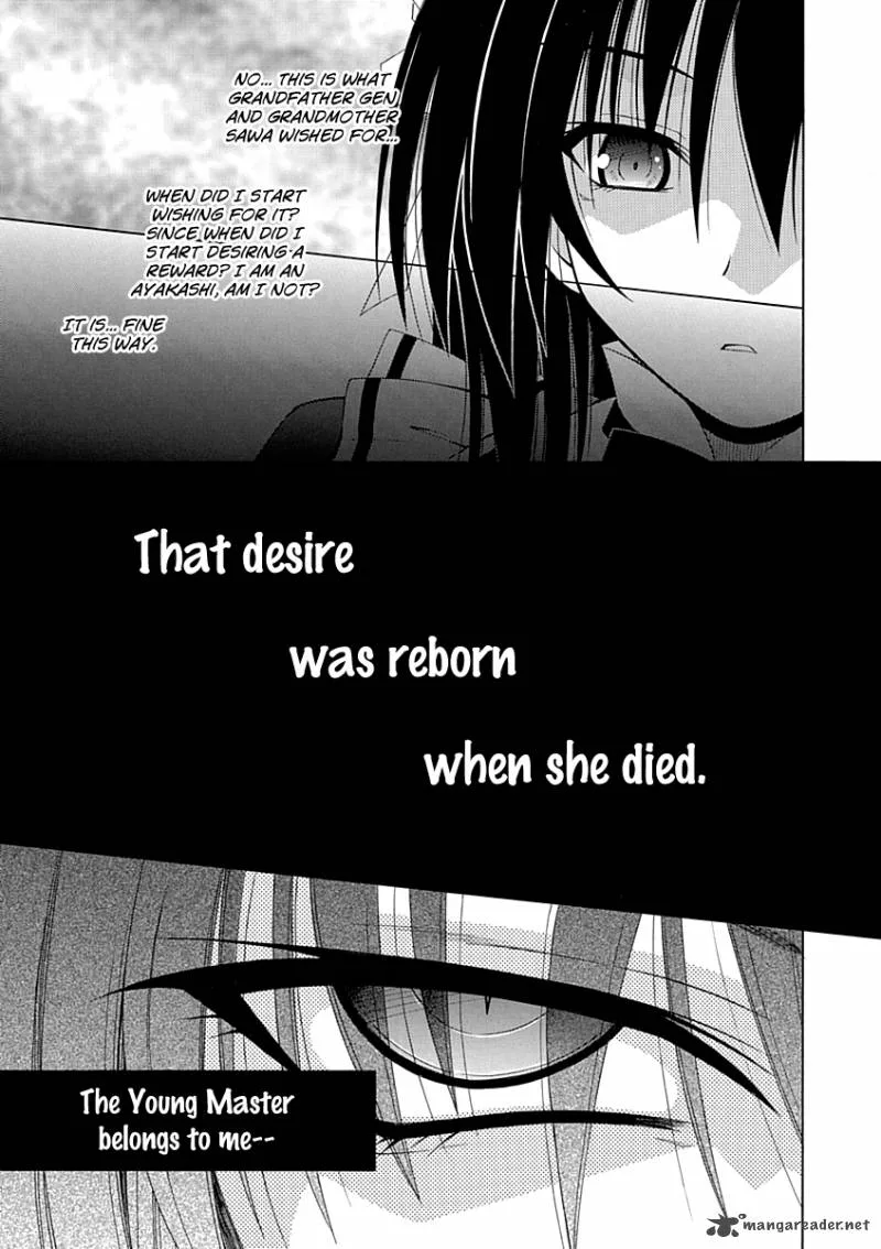 Omamori Himari Chapter 67 page 6