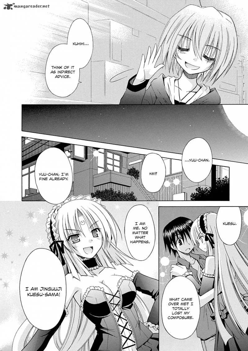 Omamori Himari Chapter 67 page 13