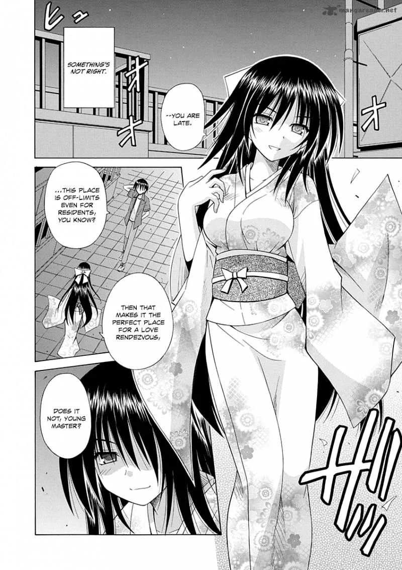 Omamori Himari Chapter 67 page 17