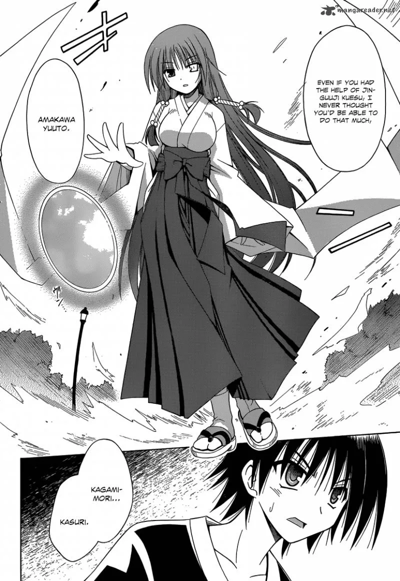 Omamori Himari Chapter 68 page 13