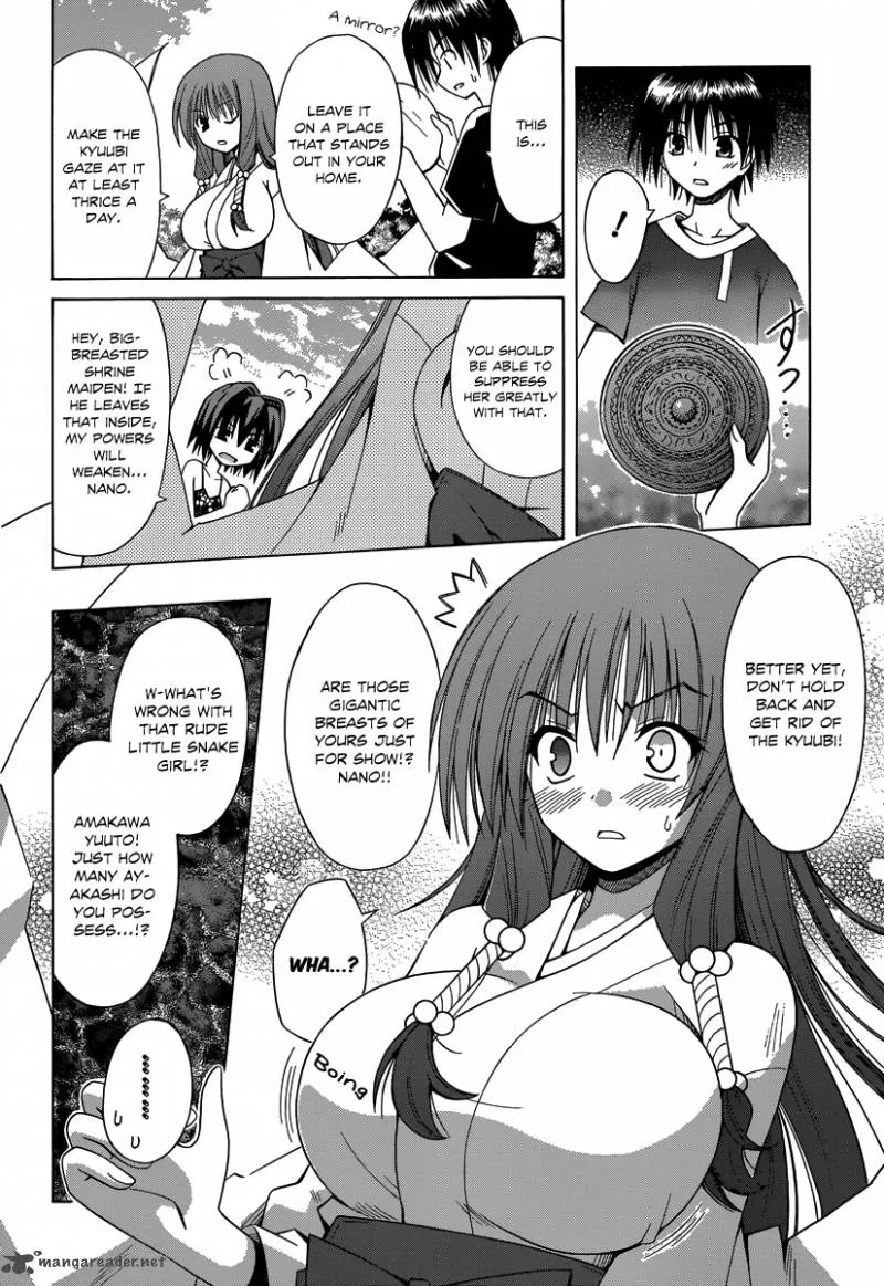 Omamori Himari Chapter 68 page 19
