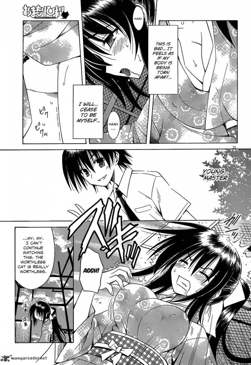 Omamori Himari Chapter 68 page 22