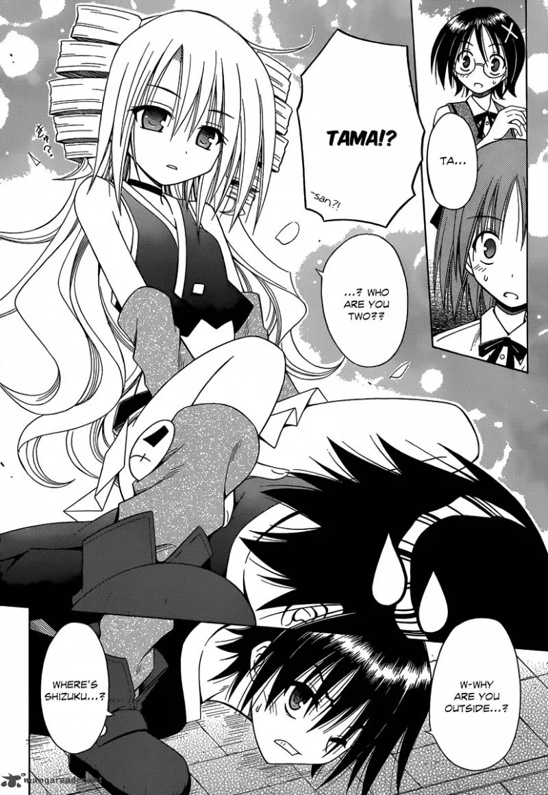 Omamori Himari Chapter 68 page 11