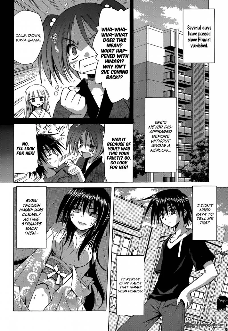 Omamori Himari Chapter 68 page 5