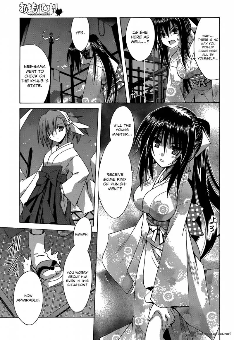 Omamori Himari Chapter 68 page 24