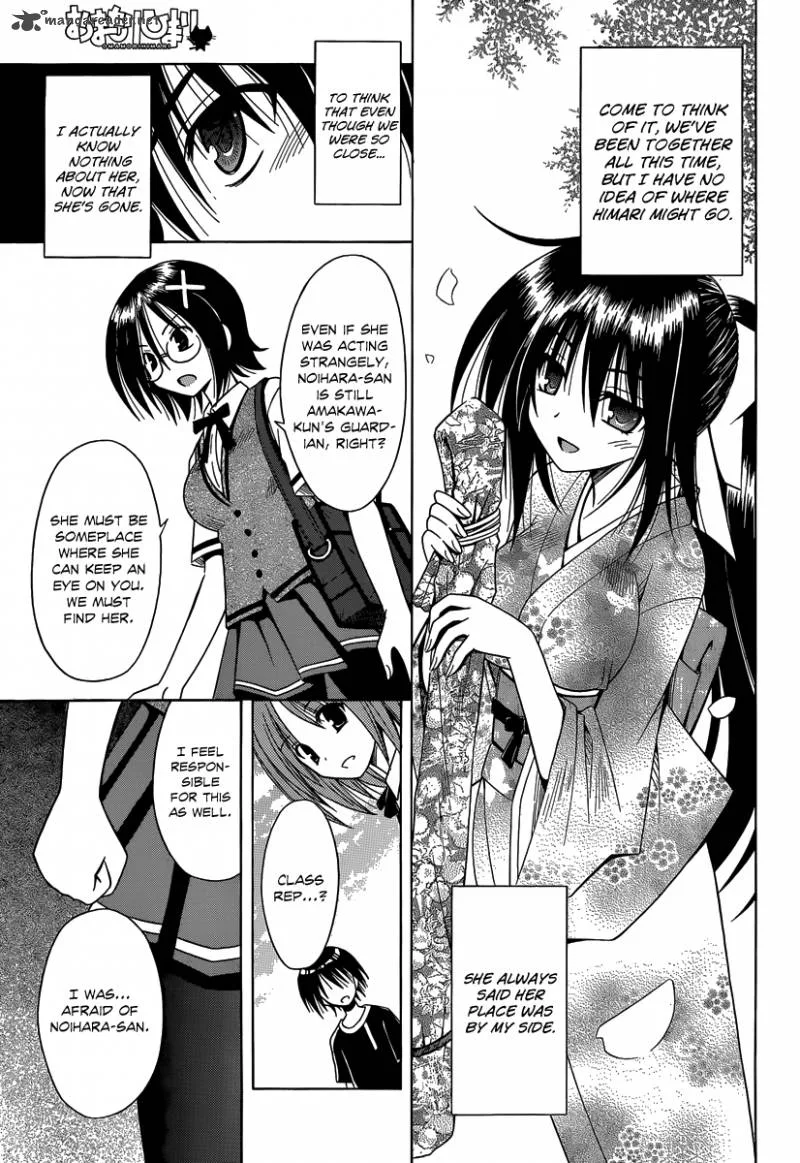 Omamori Himari Chapter 68 page 8