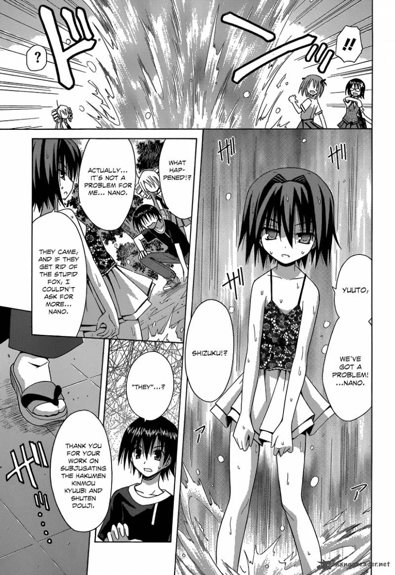 Omamori Himari Chapter 68 page 12