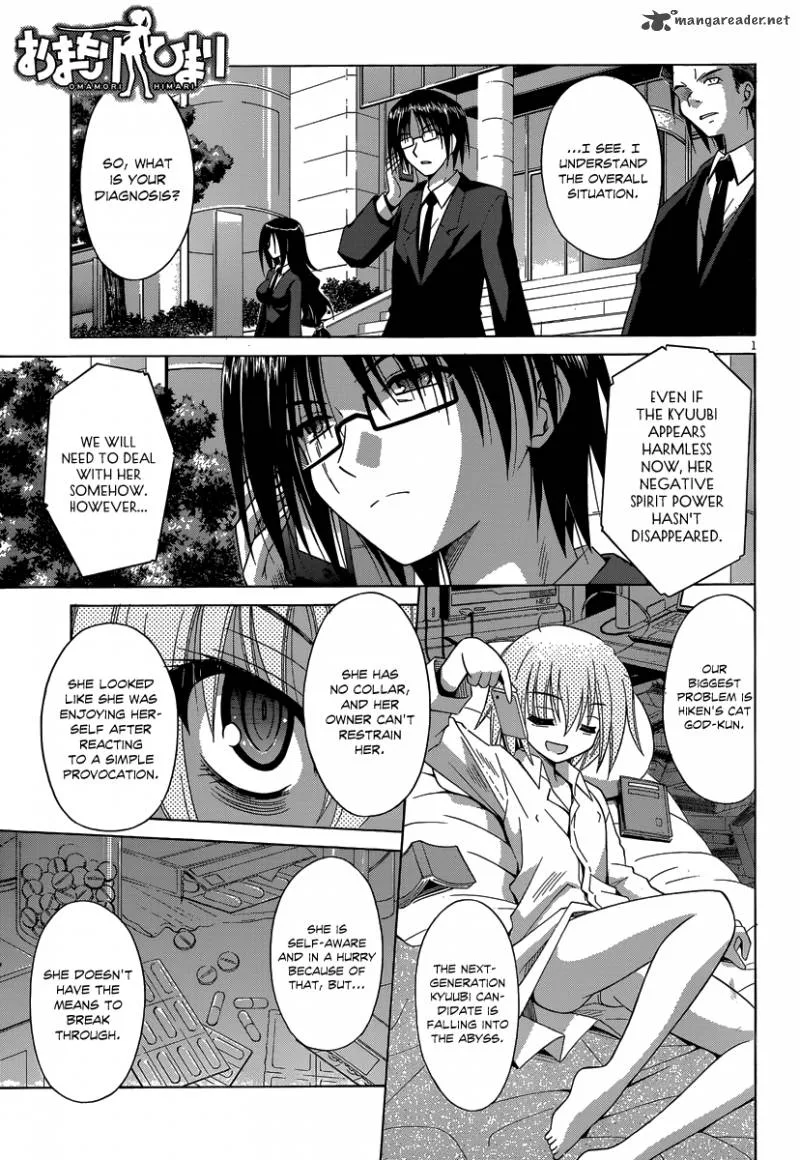 Omamori Himari Chapter 68 page 2