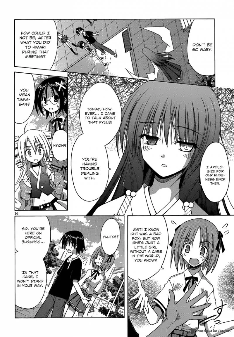 Omamori Himari Chapter 68 page 15